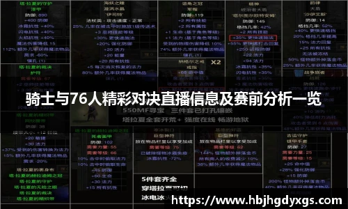 红桃国际官网