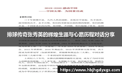 红桃国际官网