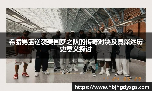 红桃国际