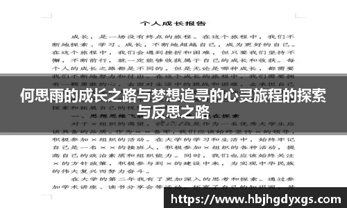 红桃国际