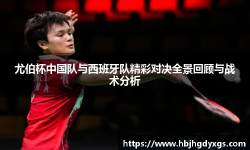红桃国际网站